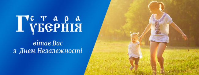 губерния