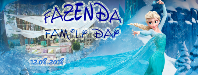 холодное сердце