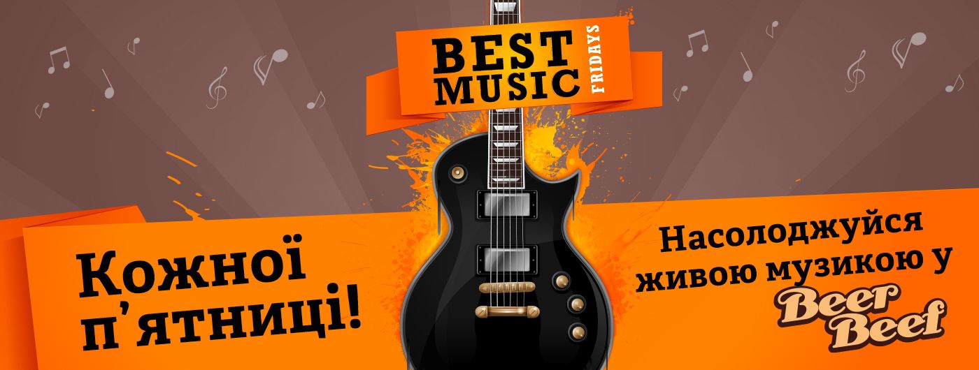 1400x530_Пятница