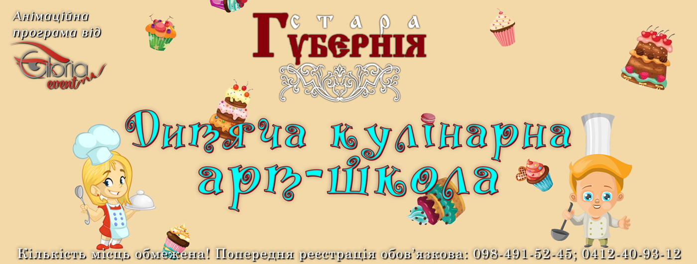 1400х530 (сторона 1)