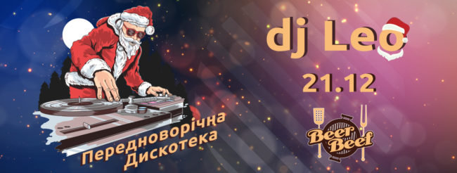 1400x530_DJ