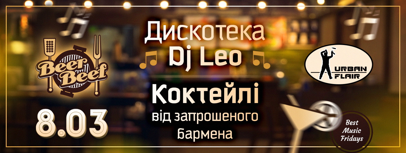 8 марта BB1400х530