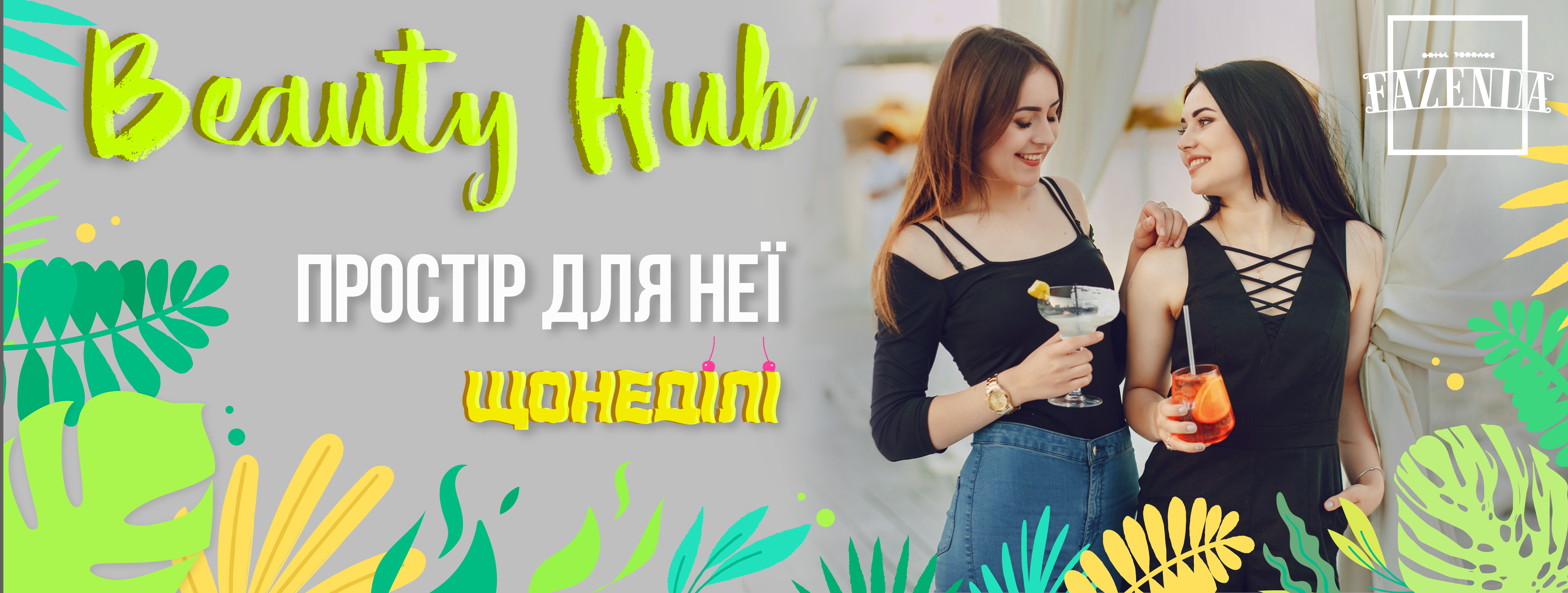 BEAUTY HUB site-01