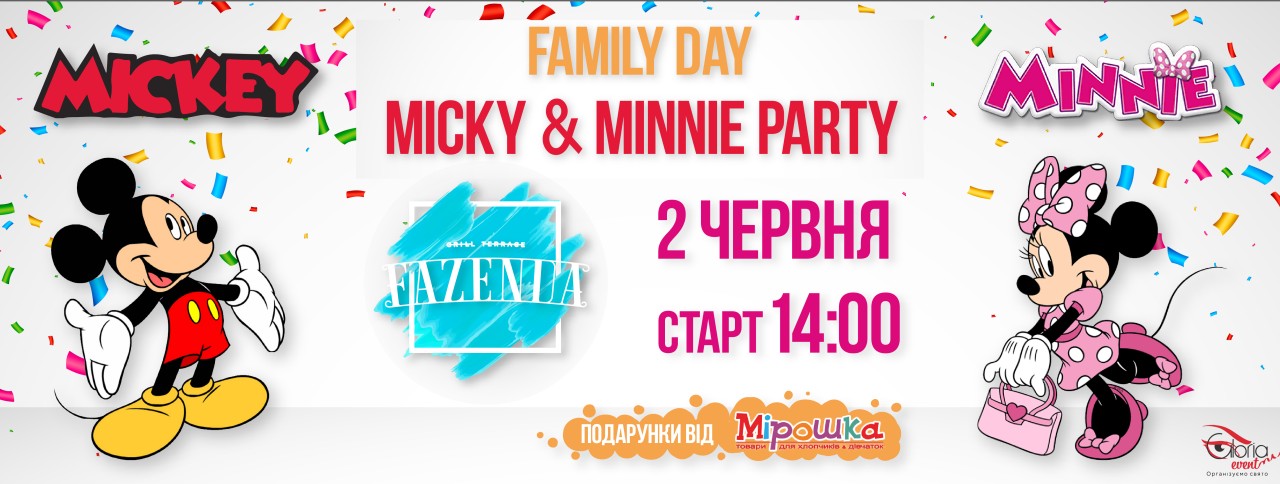 изображение_viber_2019-05-30_13-27-00в