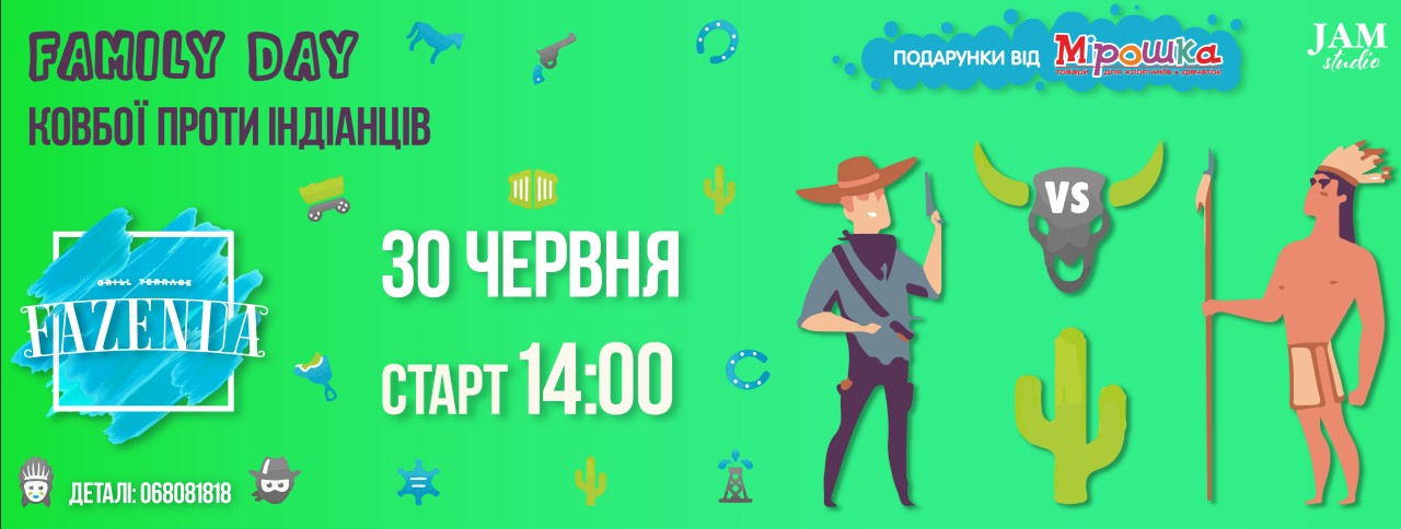 изображение_viber_2019-06-23_14-19-43