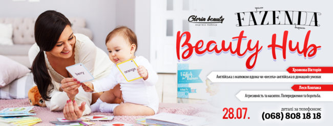 В нашем женском кругу Beauty Hub мы обсуждаем актуальное. В нашем женском кругу Beauty Hub мы обсуждаем актуальное.