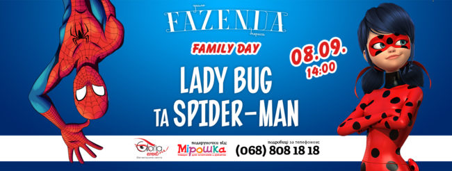 Осінь прийшла, чули? Осінь прийшла, чули?